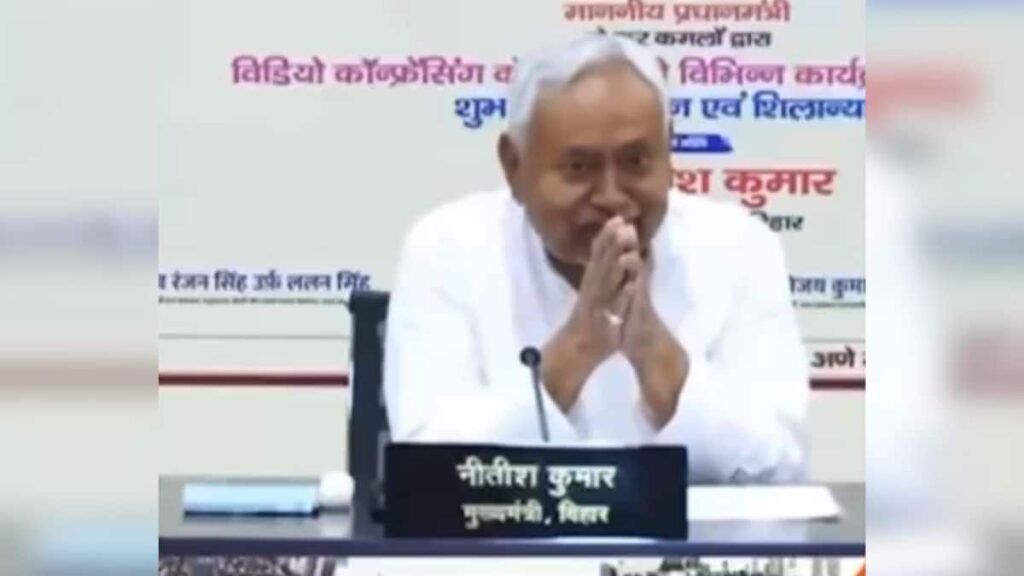 Video: At Virtual Meet With PM Modi, Nitish Kumar's Unusual Gesture